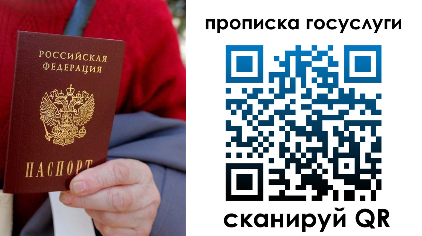временная регистрация гарантия в Лукоянове