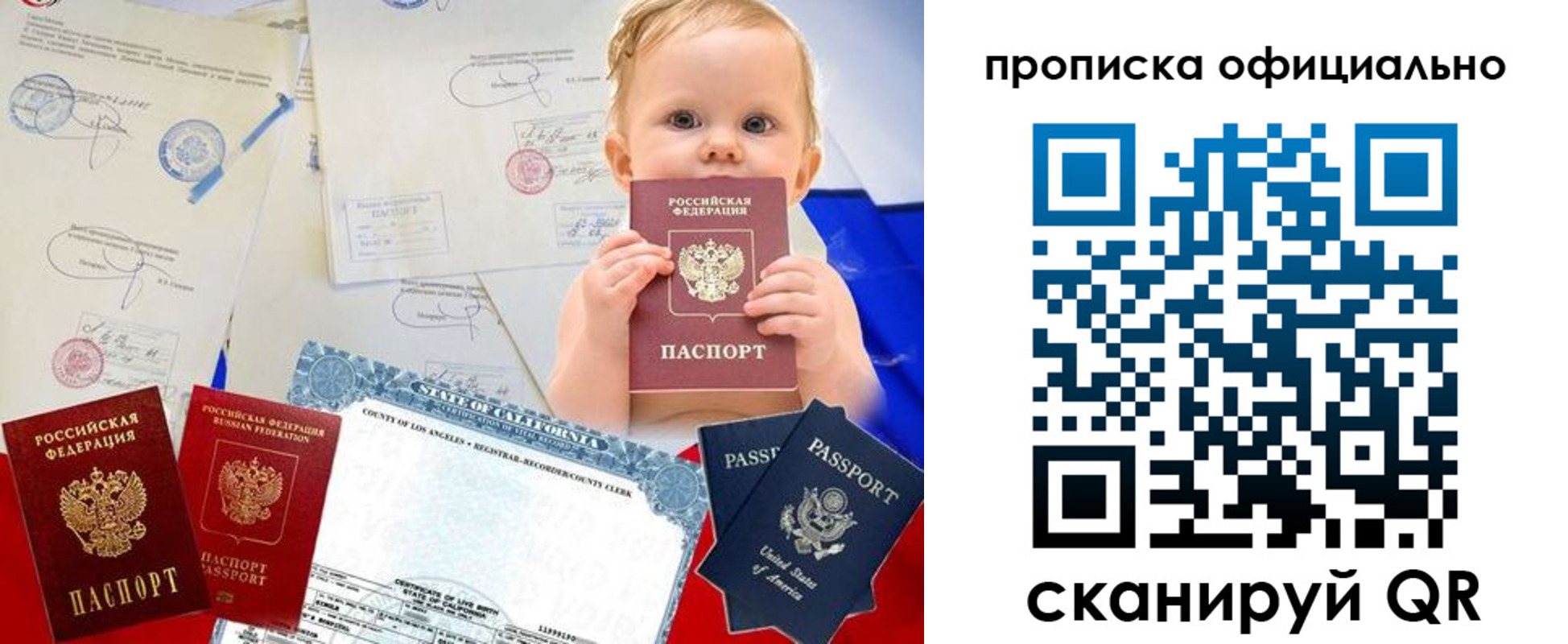 миграционный учет в Лукоянове