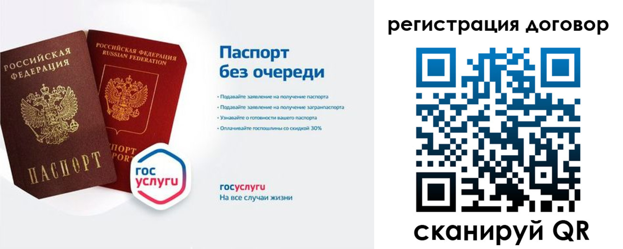 временная регистрация госуслуги в Лукоянове
